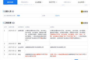 一點(diǎn)分期業(yè)務(wù)版圖再擴(kuò)張 新增廣告代理與技術(shù)開發(fā)，構(gòu)筑綜合服務(wù)生態(tài)
